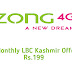 Monthly LBC Kashmir Offer | Zong Location Base Packages | Price | Subscription & Unsubscription Code 