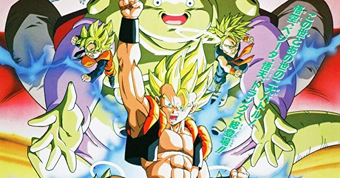 Dragon Ball Z Movie 12: Fusion Reborn Hindi+English Full Movie HD Download