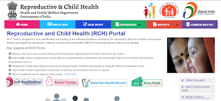 RCH Portal National Health Mission – Online Login and Registration Guide 2023