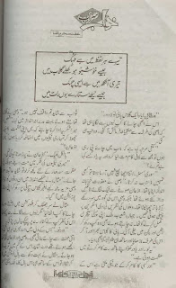 Khawab sarab by Iffat Sehar Pasha Online Reading