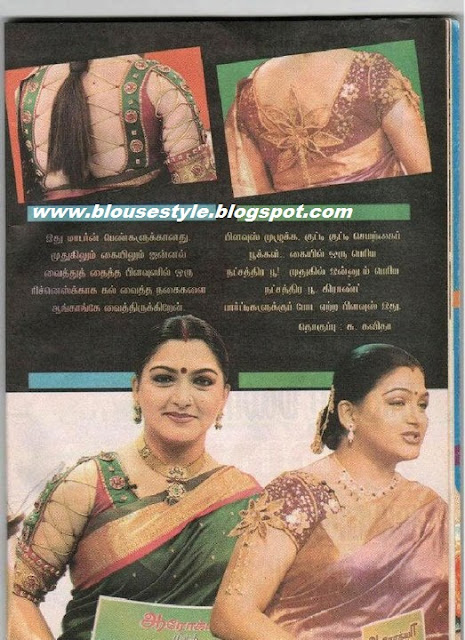 new trend blouse in kushboo jackpot blouses