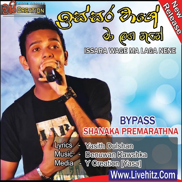 ISSARA WAGE-SHANU PREM(BYPASS)