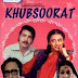 Khubsoorat (1980)