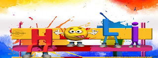 3. Happy Holi Facebook Cover Photo Timeline Pictures 2014