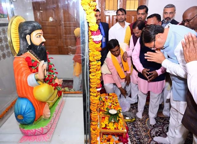 CM धामी ने गुरु रविदास जयंती पर मंदिर भेल सेक्टर एक में 10.70 लाख रुपए की परियोजनाओं का किया लोकार्पण