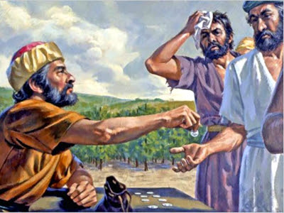 తోట యజమాని 