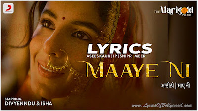 Maaye Ni Song Lyrics | The Marigold Project | Divyenndu, Isha Talwar | Asees Kaur, IP Singh | Snipr, Meer