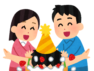 [最新] 誕生日会 イラスト ���リー 330897-誕生日会 イラ���ト フリー