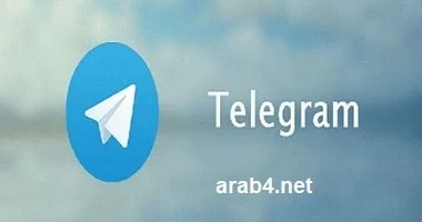 الحذف التلقائي للرسائل في تليجرام