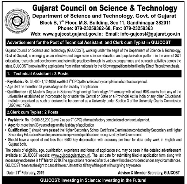 GUJCOST Recruitment for Technical Assistant & Clerk cum Typist Posts 2019