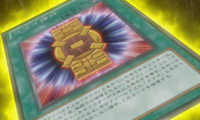 300px-GogogoAmulet-JP-Anime-ZX