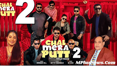chal mera putt 2 full movie download filmyzilla