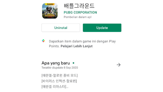 How to update PUBG Korea KR