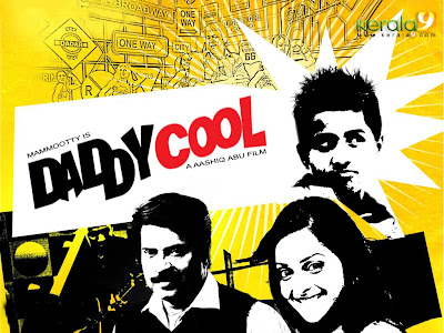 Daddy Cool Movie wallpaper