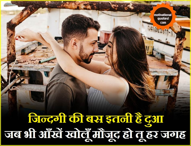 Love Shayari || Dil Love Shayari