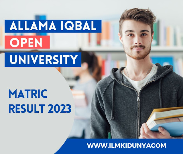 allama-iqbal-open-university-matric-result-2023