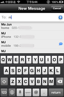 Cydia Messages