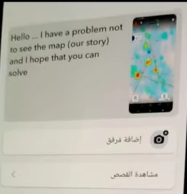 كيف اخلي سناباتي تطلع بالخريطه