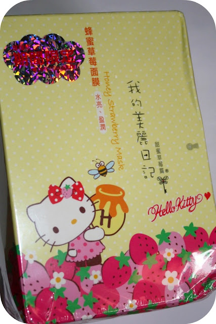 Beauty Diary Hello Kitty