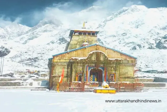 Kedarnath  mandir snow wrapped