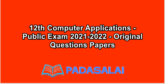 12th Computer Applications - Public Exam 2021-2022 - Original Questions Papers