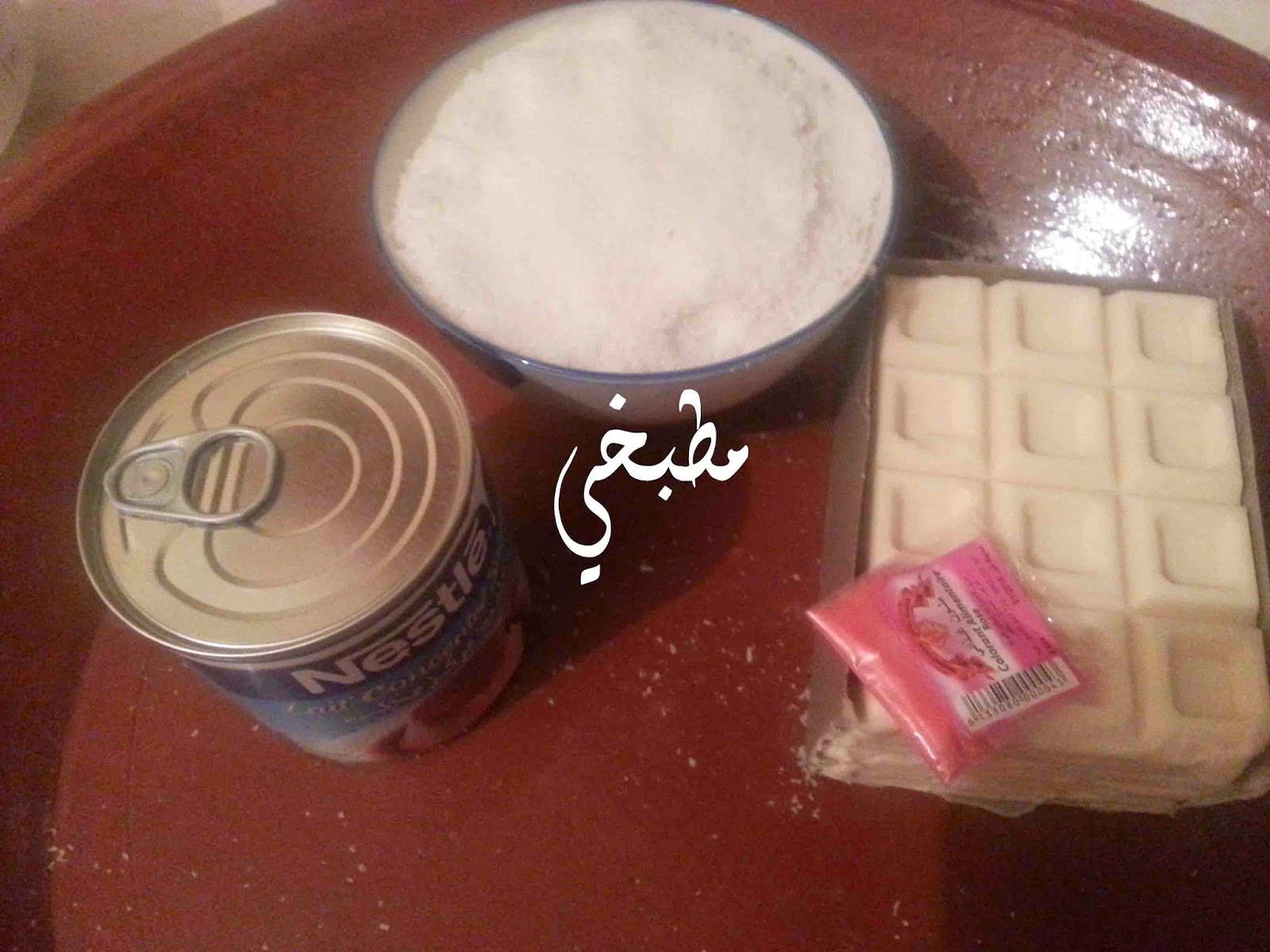  كوك,علبة حليب مركز, شكلاط ابيض,ملون وردي