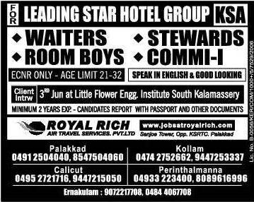 Leading Star Hotel Group Jobs for KSA