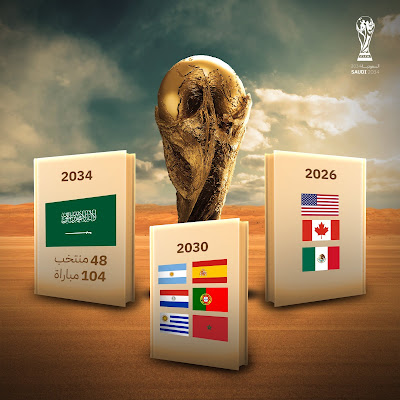 السعودية كاس العالم 2034