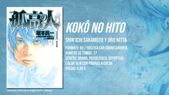 Kokou no Hito manga - Jiro Nitta y Shin'ichi Sakamoto - Milky Way Ediciones