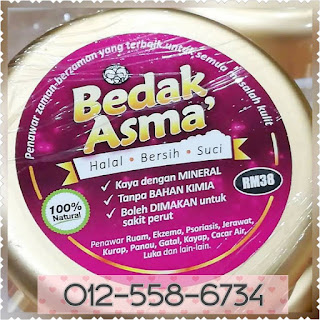 ruam bayi powder, bedak asmak, bedak asma, bedak tanah liat