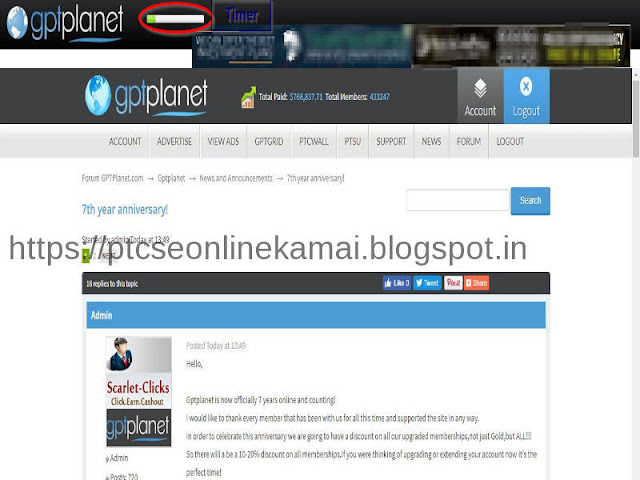 PTC SE ONLINE KAMAI