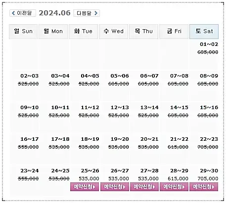 남해아난티CC-힐튼남해-아난티남해CC-경상도골프장-20240625-1박2일-골프패키지-예약-가격-요금