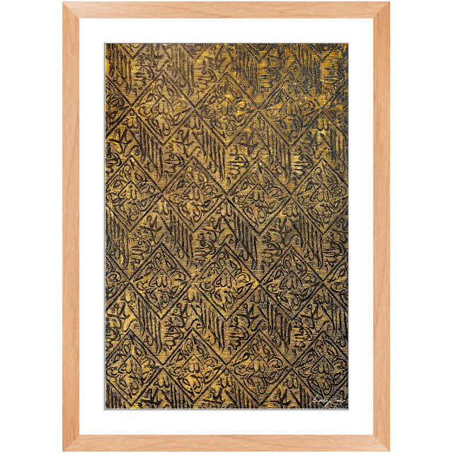 Gold Threaded Kiswah