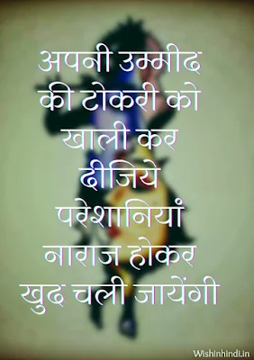 Radhe radhe good morning images in Hindi