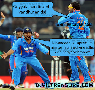 rohit sharma and yuvraj singh in india vs newzealand t20