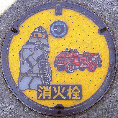 Japanese Manhole Cover Art Seen On www.cars-motors-modification.blogspot.com