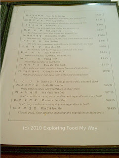 Seoul Garden Menu Page 3