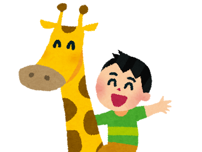 いろいろ キリン イラスト 可愛い 簡単 310410