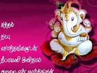 { Best Happy Diwali 2016 Latest } SMS, Messages, Quotes In Tamil, Telugu, Kannad, Gujrati and Bangali