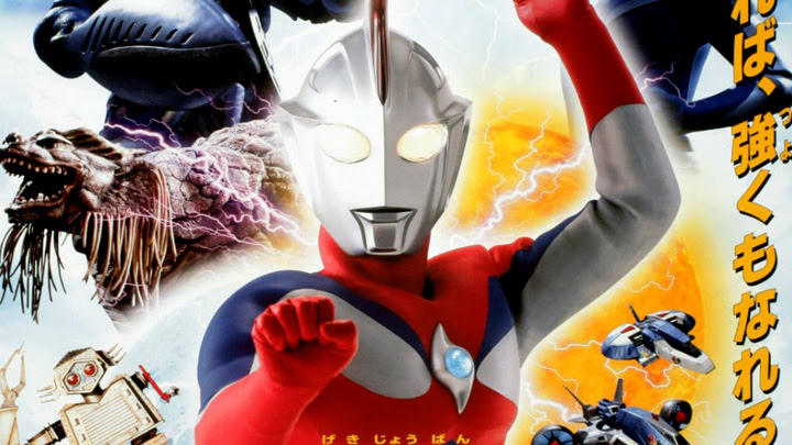 Ultraman Cosmos: The First Contact Subtitle Indonesia