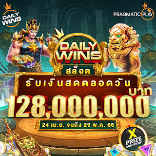 PP SLOT ขอนำเสนอ สล็อตทัวร์นาเมนท์   ชิงเงินรางวัลรวมกว่า 128 ล้านบาท 