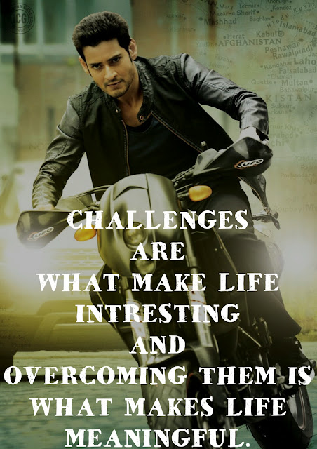 mahesh babu motivational collection or images or pics or wallpaper.