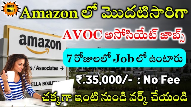 Amazon Work from Home jobs | Amazon AVOC Recruitment 2022 | Latest jobs 