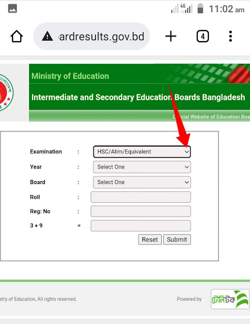 পরীক্ষার রেজাল্ট বের করার উপায় ; মোবাইলে রেজাল্ট দেখার নিয়ম ; কীভাবে মোবাইলে রেজাল্ট দেখতে হয়; মোবাইলে কিভাবে পরীক্ষার রেজাল্ট দেখতে হয় ; মোবাইলে রেজাল্ট দেখার নিয়ম