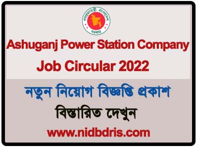 Ashuganj Power Station Company job circular 2022, Ashuganj Power Station Company, APSCL Job Circular 2022, http://apscl.gov.bd/