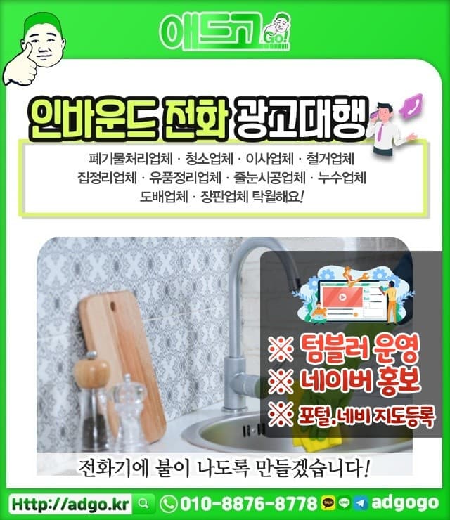 제주공매