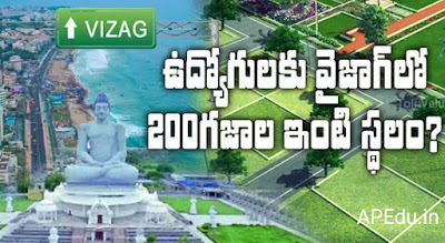 200 yard home space in Vizag for employees?