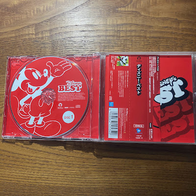 【ディズニーのCD】コンピレーション「ディズニー・ベスト（英語歌）」を買ってみた！