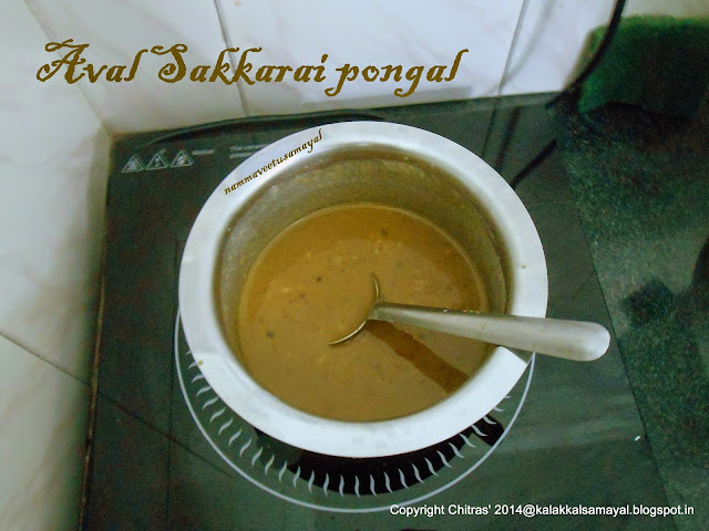 Rice flakes sweet pongal