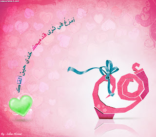 صور عيد الام 2013-احلى بطاقات لعيد الام 2013